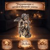 Статуэтка Ангелок с виолончелью - Фото № 2
