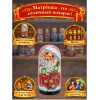 Матрешка Новогодний скрипач - Фото № 4