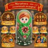 Матрешка Велислава - Фото № 4