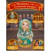 Матрешка Любимая гармонь - Фото № 4