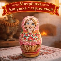 Матрешка Аннушка с гармошкой
