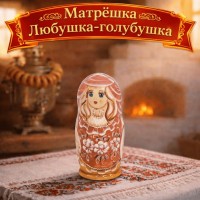 Матрешка Любушка-голубушка