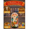Матрешка Фейерверк подарков - Фото № 4