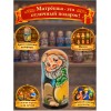 Матрешка Кузьма Иванович - Фото № 4