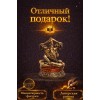 Фигурка Римские Близнецы (янтарь) - Фото № 4
