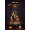 Фигурка Звёздные Близнецы (янтарь) - Фото № 2