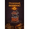 Фигурка Колодец желаний (янтарь) - Фото № 4