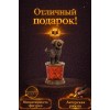 Фигурка Звёздный Овен (янтарь) - Фото № 4
