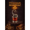 Фигурка Звёздный Скорпион (янтарь) - Фото № 4