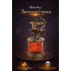Фигурка Звёздный Стрелец (янтарь) - Фото № 2