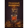Фигурка Звёздный Стрелец (янтарь) - Фото № 4