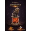 Фигурка Звёздный Лев (янтарь) - Фото № 2