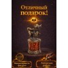 Фигурка Звёздный Телец (янтарь) - Фото № 4