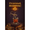 Фигурка Звёздный Стрелец (янтарь) - Фото № 4