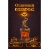 Фигурка Звёздная Дева (янтарь) - Фото № 4