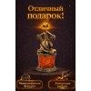 Фигурка Симметричные Близнецы (янтарь) - Фото № 4
