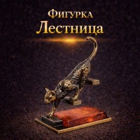 Фигурка Лестница (янтарь)