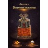 Фигурка Ветряная мельница (янтарь) - Фото № 2
