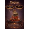 Фигурка Ветряная мельница (янтарь) - Фото № 3