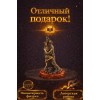Фигурка Романтика (янтарь) - Фото № 4