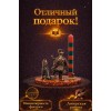 Фигурка Пограничник и верный друг (янтарь) - Фото № 4