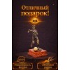 Фигурка Голкипер (янтарь) - Фото № 4