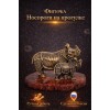 Фигурка Носороги на прогулке (янтарь) - Фото № 2