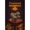Фигурка Носороги на прогулке (янтарь) - Фото № 4