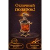 Фигурка Самовар с сапогом (янтарь) - Фото № 4