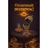 Фигурка Яйцо с Ангелом (латунь, янтарь) - Фото № 4