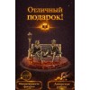 Фигурка Парочка на скамье (латунь, янтарь) - Фото № 4