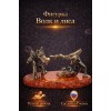Фигурка Волк и лиса (янтарь) - Фото № 2
