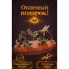 Фигурка Волк и лиса (янтарь) - Фото № 4