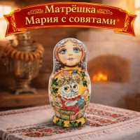 Матрешка Мария с совятами
