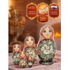 Матрешка Мария и цветы - Фото № 2