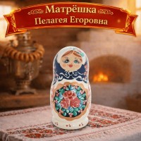 Матрешка Пелагея Егоровна