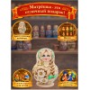 Матрешка Бирюзовая Груня - Фото № 4