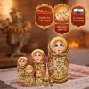Матрешка Людмила и ромашки - Фото № 2