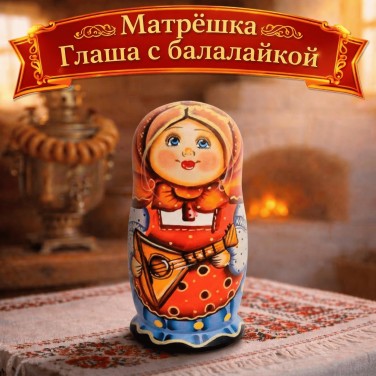 Матрешка Глаша с балалайкой