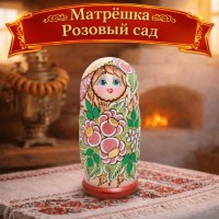 Матрешка Розовый сад