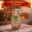 Матрешка Алексия