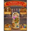 Матрешка Красавица Глафира - Фото № 4