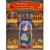 Матрешка Чудо с ромашкой - Фото № 4