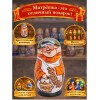 Матрешка Дед с баранками - Фото № 4
