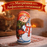 Матрешка Анфисины снежинки