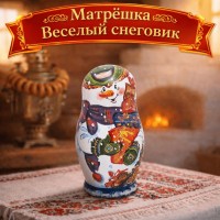 Матрешка Веселый снеговик