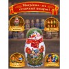 Матрешка Морозный снеговик - Фото № 4