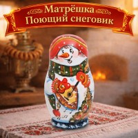 Матрешка Поющий снеговик
