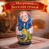Матрешка Веселая семья