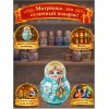 Матрешка Лазурная мечта (малая) - Фото № 4